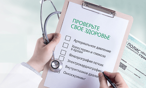 Рустам Калибатов рассказал жителям Терского района о важности вакцинации и диспансеризации