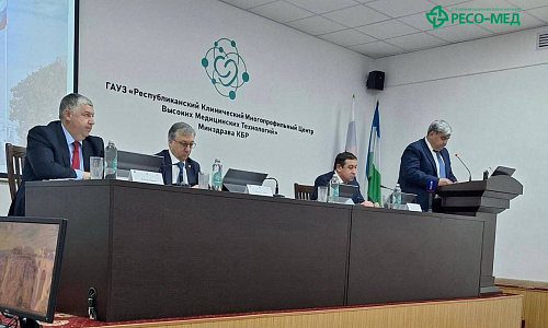 РЕСО-МЕД принял участие в заседании Коллегии Минздрава Кабардино-Балкарской Республики